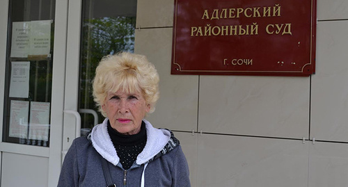 Людмила Савельева возле Адлерского районного суда. Фото Светланы Кравченко для "Кавказского узла"
