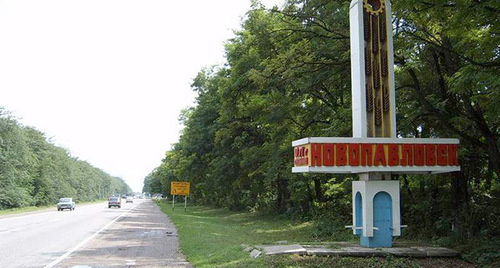 Стелла при въезде в Новопавловск. Фото: http://stavinfo.net/photo/novopavlovsk/stela_na_vezde_v_gorod_115060764479028d.jpg