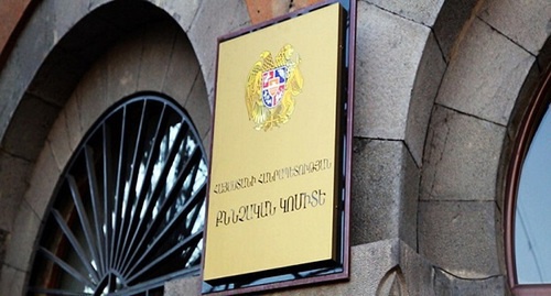 Табличка на входе в здание Следственного комитета Армении. Фото: http://sputnikarmenia.ru/armenia/20150819/434697.html
