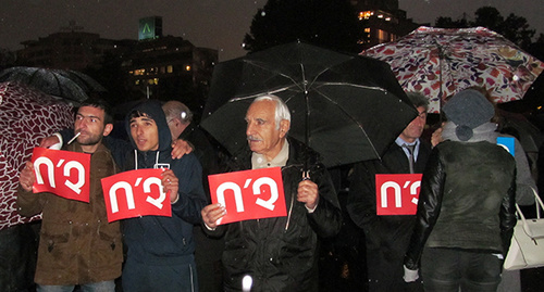 Участники митинга противников конституционных реформ держат плакаты с надписью "Нет!", Ереван, 30 октября 2015 года. Фото: Тиграна Петросяна для "Кавказского узла".