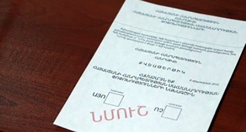 Образец бюллетеня для голосования на референдуме в Армении. Фото: http://www.armenianreport.com/pubs/119596/