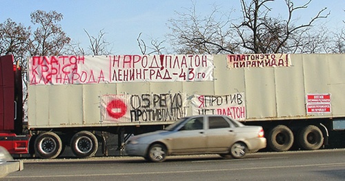 Плакаты на фуре одного из протестующих дальнобойщиков в Дагестане. 24 ноября 2015 года. Фото Мурада Мурадова для "Кавказского узла"