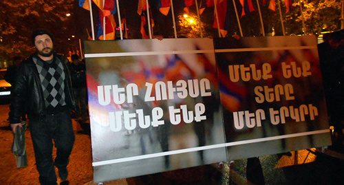 Надпись на транспарантах: «Мы – наша надежда!» (слева) и «Мы – хозяева нашей страны!» (справа). Фото Тиграна Петросяна для "Кавказского узла"