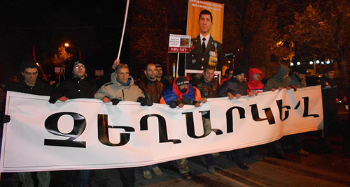 Шествие в Ереване 4 декабря 2015 года, надпись на плакате "Отмена". Фото Тиграна Петросяна для "Кавказского узла"