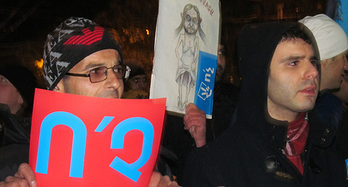 Участники шествия против конституционной реформы. Ереван, 3 декабря 2015 г. Фото Тиграна Петросяна для "Кавказского узла"