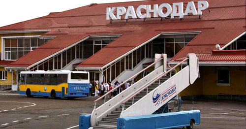 Аэропорт Краснодара. Фото http://kprf.ru/dep/gosduma/activities/132890.html