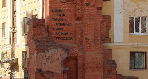 Мемориальная стена-памятник "Дома Павлова" в Волгограде. Фото: Wikipedia.org