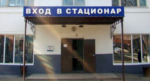 Вход в стационар Малгобекской центральной районной больницы. Фото: Ingzdrav.ru