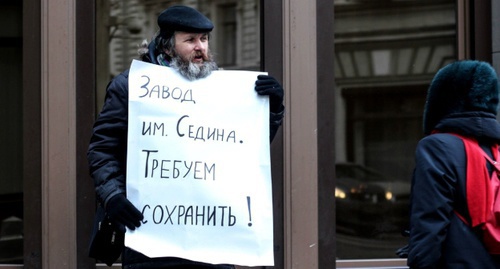 Участник пикета в знак солидарности с сотрудниками завода имени Седина. Москва, 30 декабря 2015 года. Фото: Rotfront.su