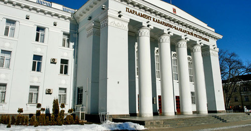 Парламент Кабардино-Балкарии. Фото http://kbrria.ru/naznacheniya/parlament-kbr-popolnilsya-tremya-novymi-deputatami-1556
