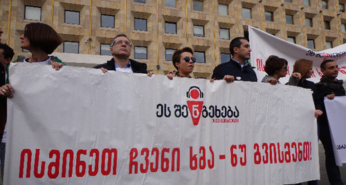 Акция прошла перед зданием администрации правительства Грузии. Фото Инны Кукуджановой для "Кавказского узла"