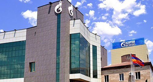 Здание "Газпрома" В Армении, Фото: http://armenia.gazprom.ru