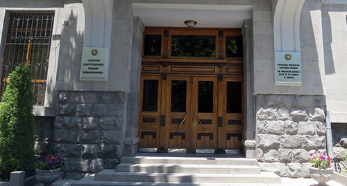 Вход в здание Генпрокуратуры Армении. Фото: http://www.tert.am/ru/news/2015/08/04/gen-proc/1755370