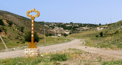Въезд в село Талиш, Мартакерсткий район, июнь 2014 года. Фото: Алвард Григорян для "Кавказского узла".