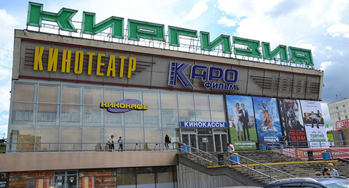 Кинотеатр "Киргизия" в Москве. http://gorpozhservice.ru/bez-rubriki/kt-kirgiziya/