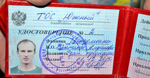 Удостоверение Вахтанга Цинделиани. Фото Светланы Кравченко для "Кавказского узла"