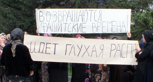 Плакаты на митинге, который освещала Саида Вагабова. 11 июня 2016 года. Фото Патимат Махмудовой для "Кавказского узла"