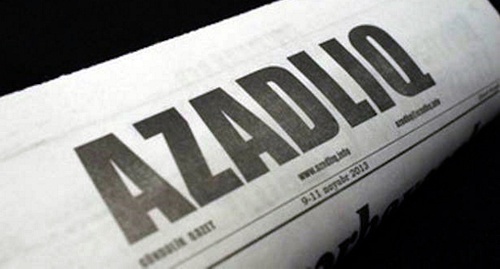 Номер газеты "Азадлыг". Фото: Azadliq.info