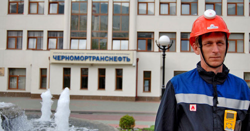 Здание "Черномортранснефти". Фото https://chernomor.transneft.ru/press/news/?id=12851