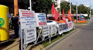 Фото: kavkaz-uzel.ru