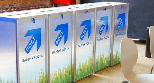 Урны для голосования с символикой "Партии роста". Фото: Vk.com/partrost