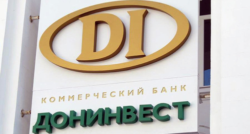 Логотип банка "Донинвест" Фото: http://creditdep.ru/assets/uploads/1445415541_33.jpg