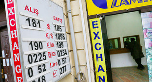 ����: kavkaz-uzel.ru