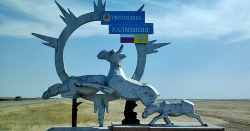 Памятник при въезде в Калмыкию. Автодорога Волгоград - Элиста. Фото: BazIv https://ru.wikipedia.org