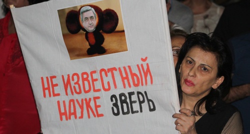 Участница митинга сторонников "Сасна Црер" с плакатом. 26 августа 2015 года. Фото Тиграна Петросяна для "Кавказского узла"