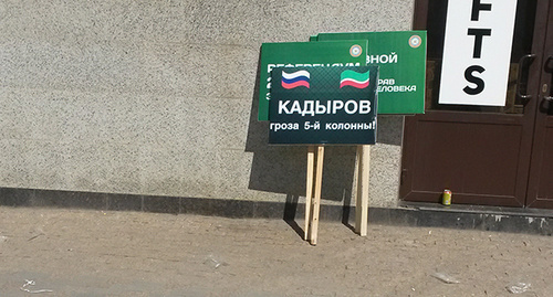 Брошенные плакаты на митинге в Грозном. март 2016. Фото Корреспондента "Кавказского узла"