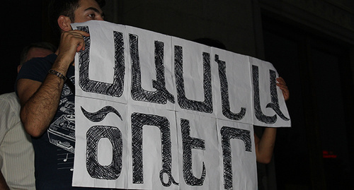 Плакат участников протестной акции "сасна Црер". Фото Тиграна петросяна для "Кавказского узла"