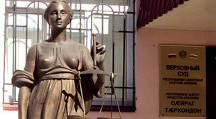 ����: kavkaz-uzel.ru