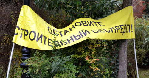 Плакат учстников акции протеста. Сочи, 14 октября 2016 г. Фото Светланы Кравченко для "Кавказского узла"
