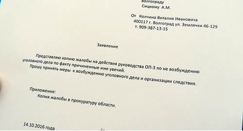 Заявление Виталия Колчина. Фото Татьяны Филимоновой для "Кавказского узла"