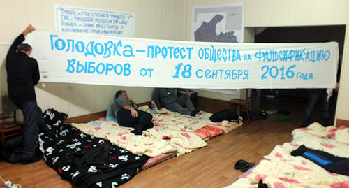Плакат голодающих  в штабе городского отделения КПР. Фото Патитмат Махмуцдовой для "Кавказского узла"