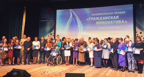 Участники и победители регионального этапа премии "Гражданская инициатива" в Нальчике. 20 октября 2016 года. Фото: Premiagi.ru/news/439