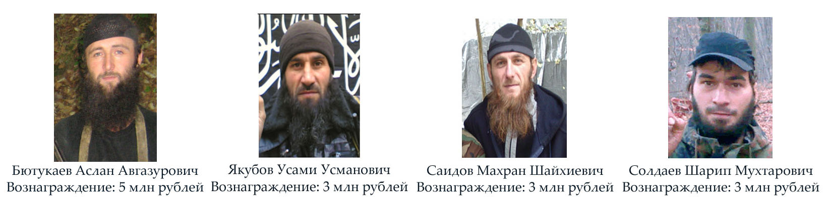 В Чечне ищут Бютукаева, Якубова, Саидова и Солдаева. Фото: сайт МВД по Чечне.
