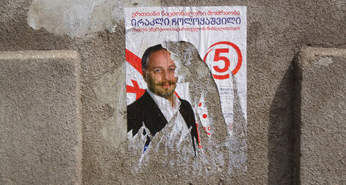 Испорченный плакат кандидата от оппозиции на парламентских выборах. Тбилиси. Фото Инны Кукуджановой для "Кавказского узла"