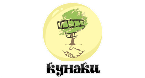 Логотип фестиваля. Фото: http://kunakifest.ru/