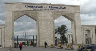 ����: kavkaz-uzel.ru