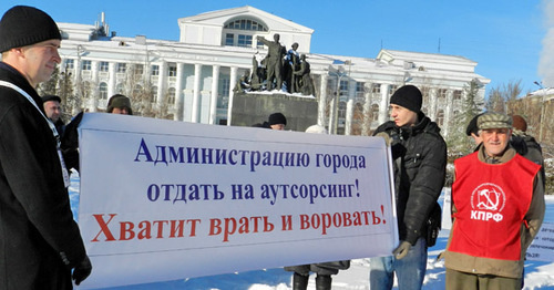 Жители Волгограда провели пикет против аутсорсинга в детсадах. 3 декабря 2016 г. Фото Татьяны Филимоновой для "Кавказского узла"