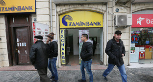 ����: kavkaz-uzel.ru