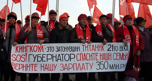 Шахтёры в Гуково на протестной акции. Фото Валерия Люгаева для "Кавказского узла"