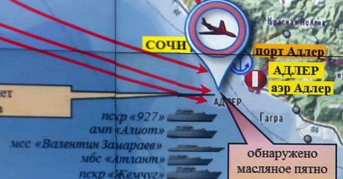 Схема места катастрофы Ту-154 ВВС России под Сочи. Фото https://ru.wikipedia.org