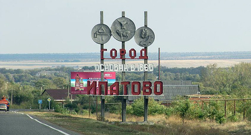 Въезд в Ипатово. Фото http://www.korvettour.ru/5367-gostinitsyi-v-ipatovo-stavropolskiy-kray.html