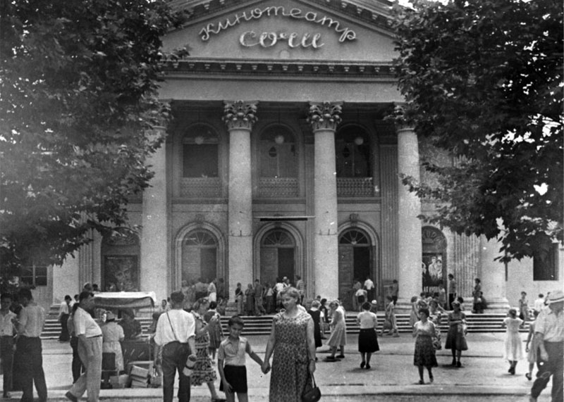 Кинотеатр "Сочи" в 50-х годах. Фото: http://arch-sochi.ru/2015/12/kinoteatr-stereo/