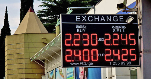 Обмен валюты. Фото: Александр Имедашвили/Newsgeorgia