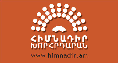 Логотип "Учредительного праламента" Армении http://www.lragir.am/index/arm/0/right/view/141687