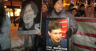 ����: kavkaz-uzel.ru