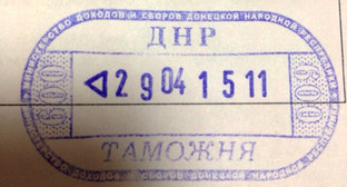 ����: kavkaz-uzel.ru